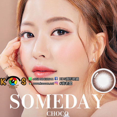 Olens 1Month Someday Choco 썸데이 초코